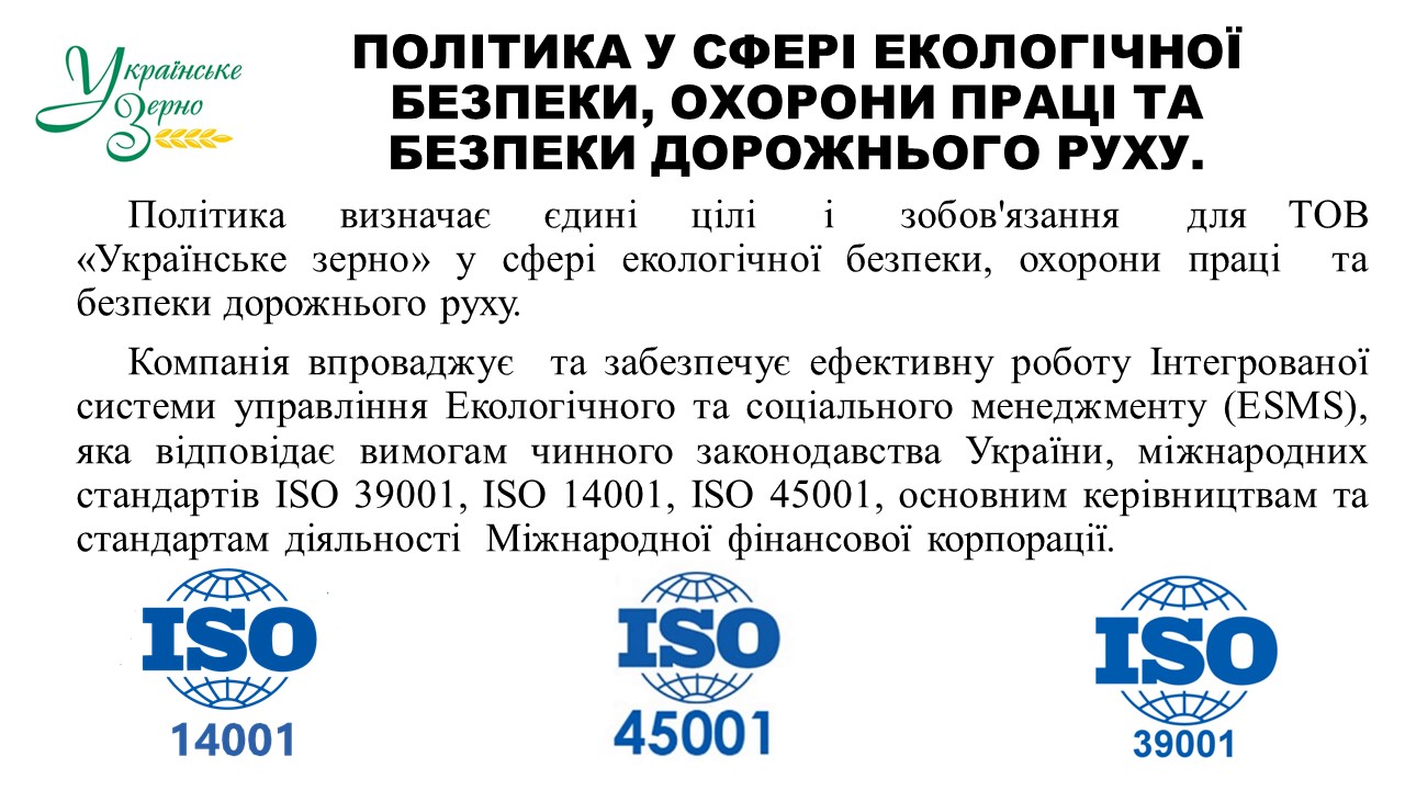 integ polit 02