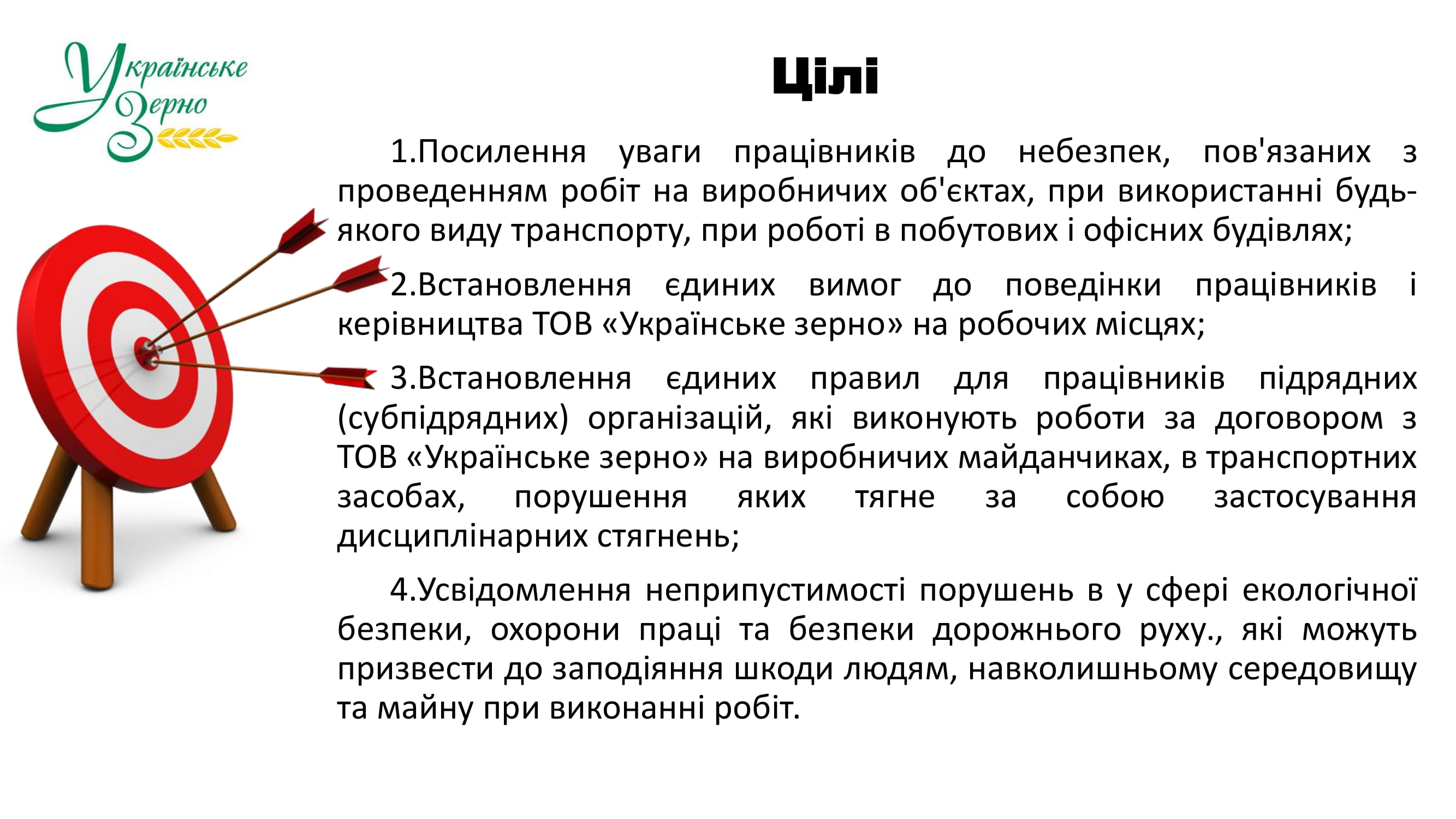 osn prav bezp 2025 03
