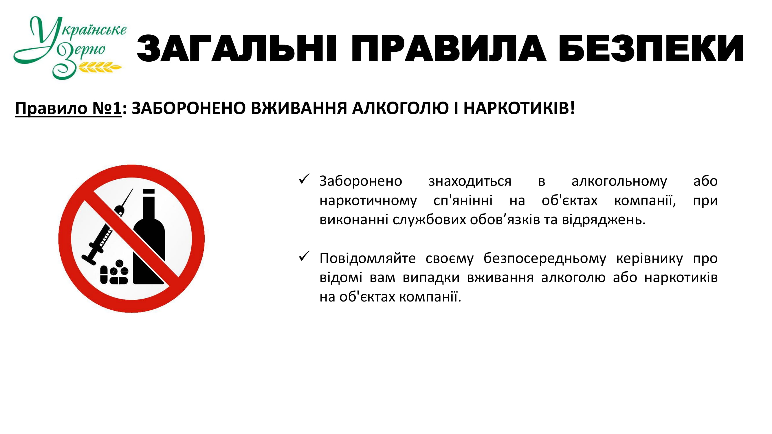 osn prav bezp 2025 04