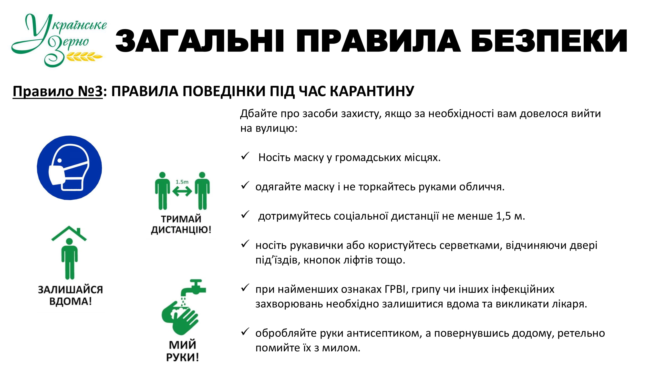 osn prav bezp 2025 06